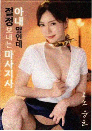 不死者之王 剧场版 剧情解析 热榜